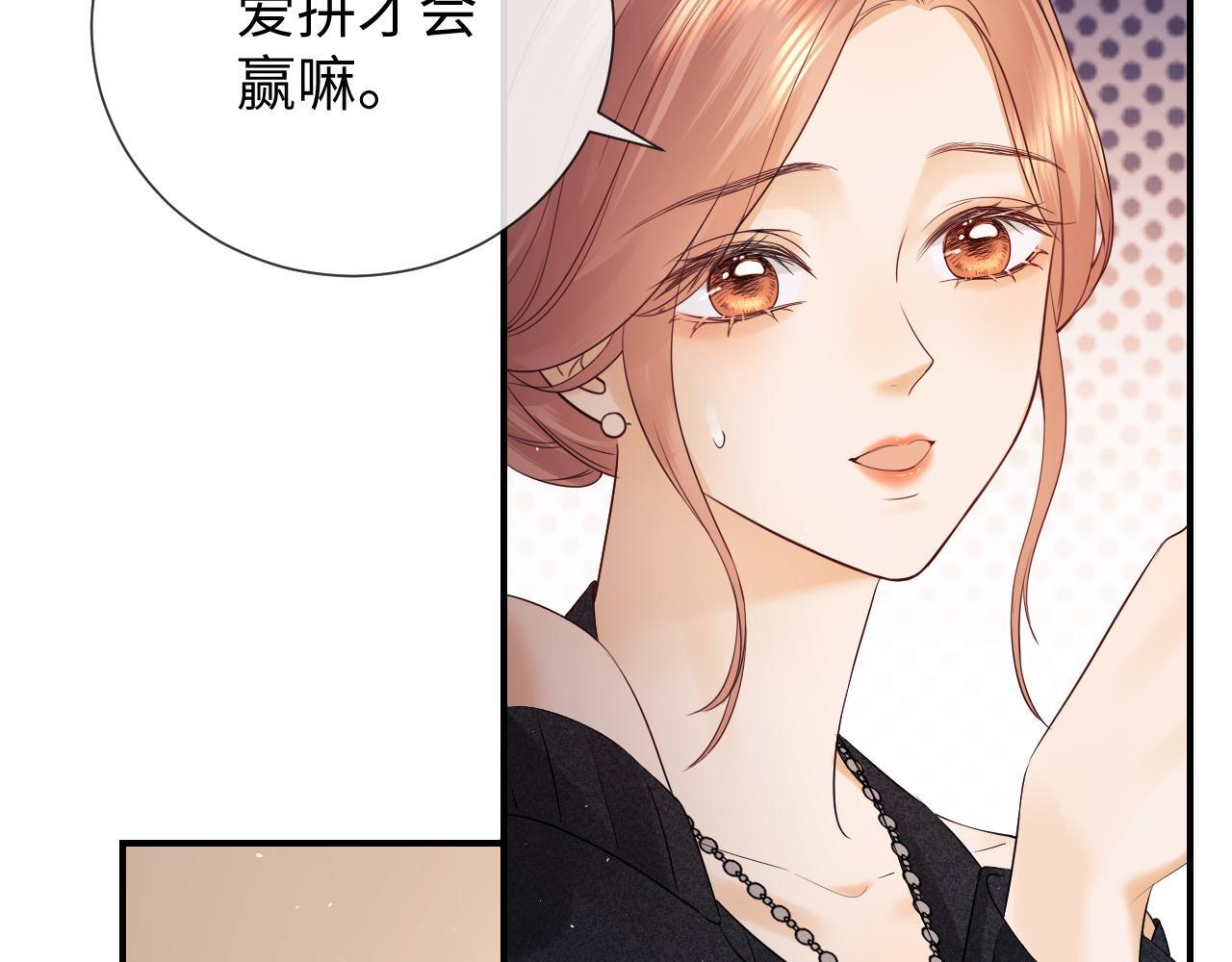 第11话 幸福来的太突然16