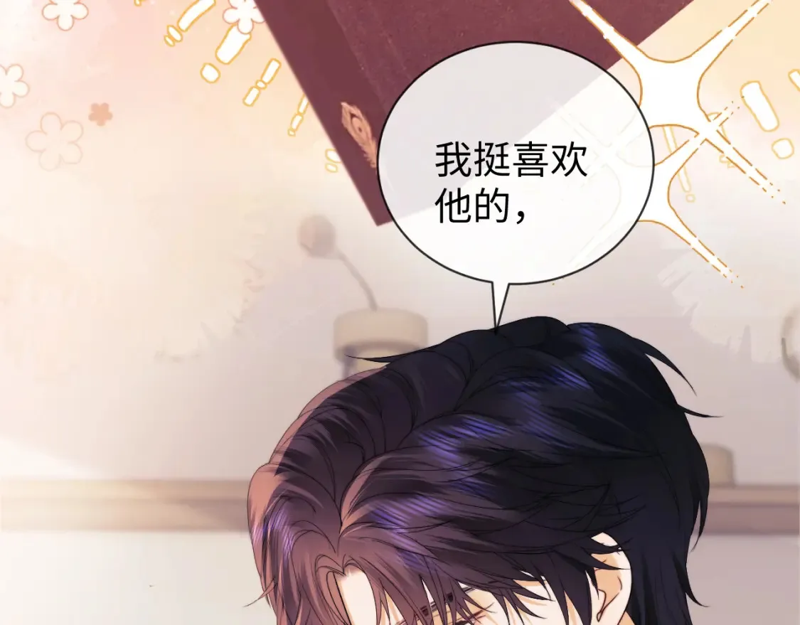 第30话 温馨90