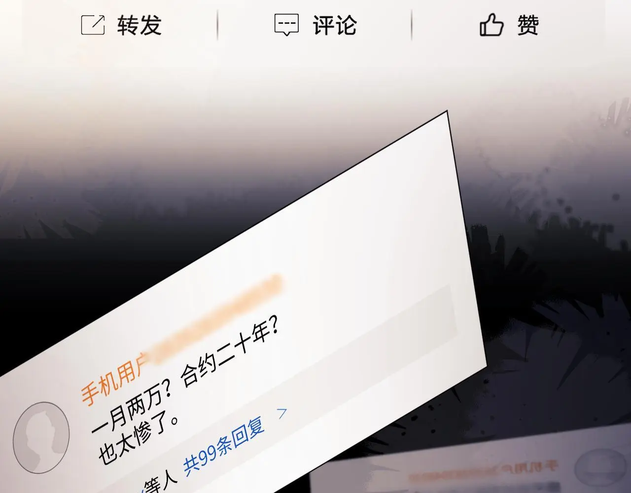 第13话 正式反击69