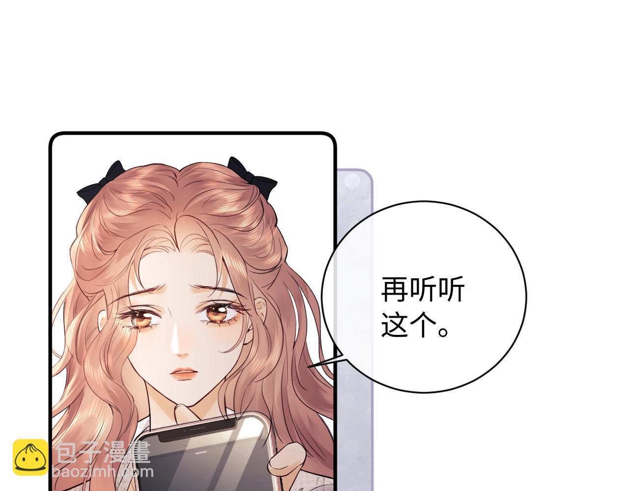 第8话 我要自救！22