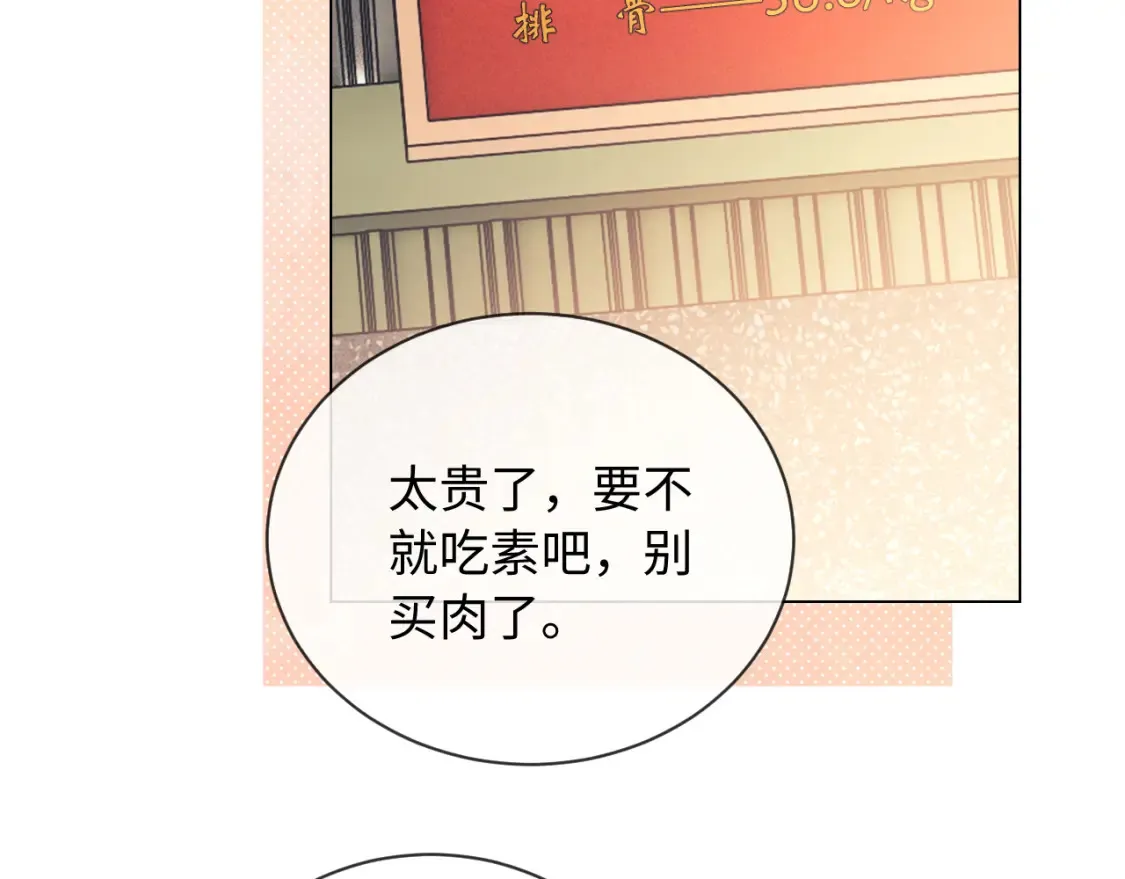 第22话 谁会不爱居家乔乔！32