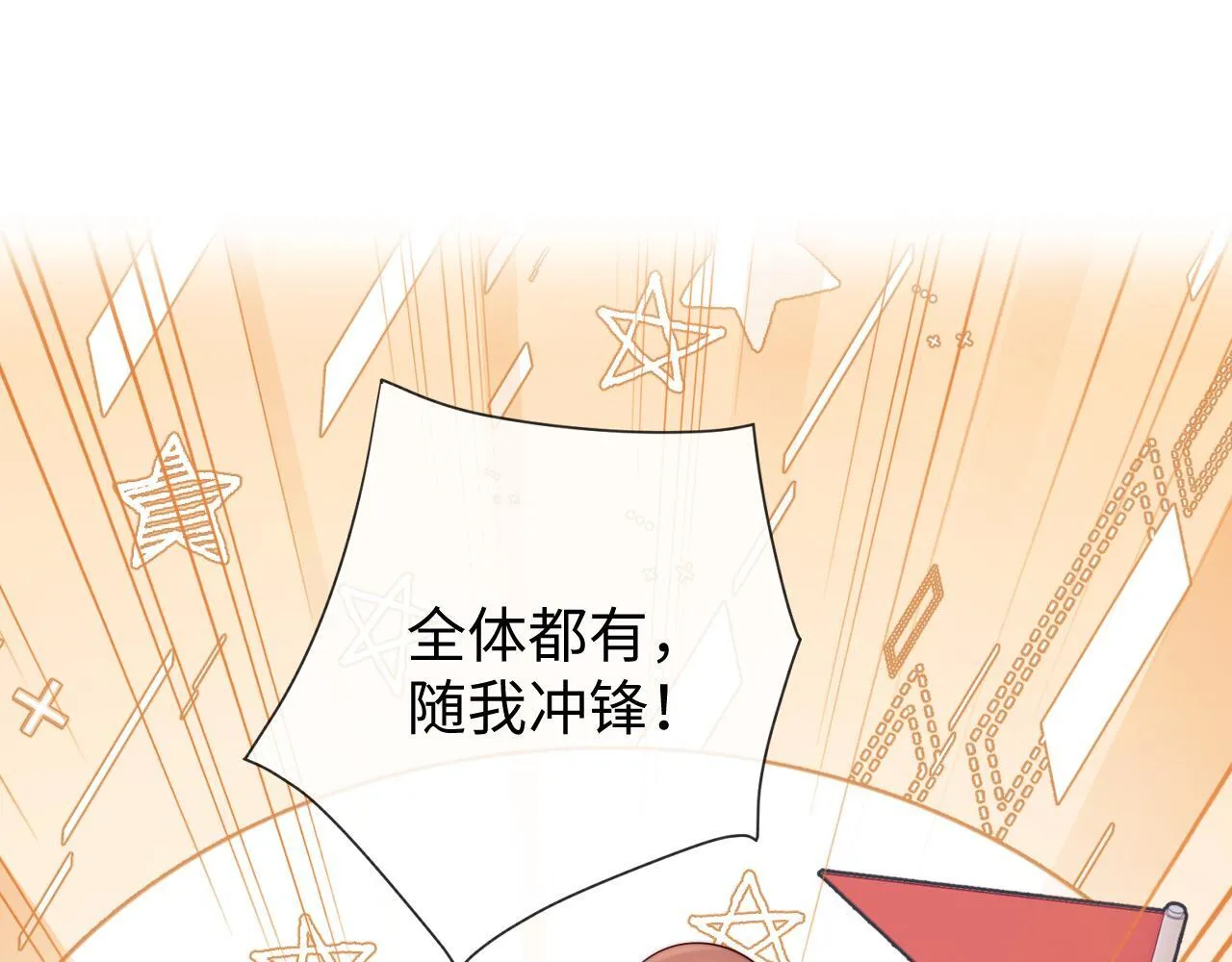 第14话 什么不好的东西？41