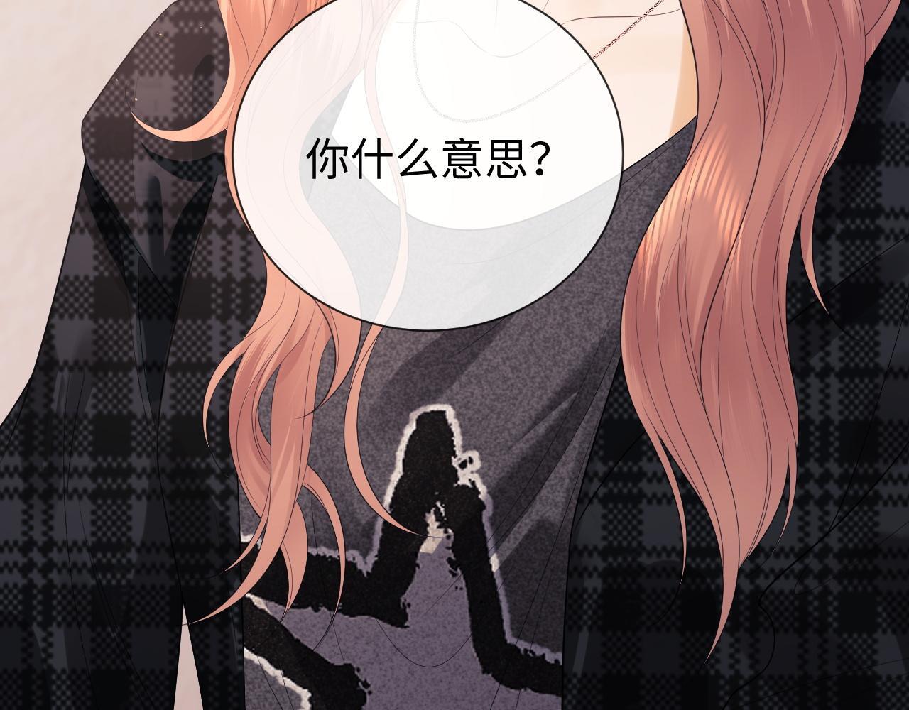 第12话 我的宝贝84