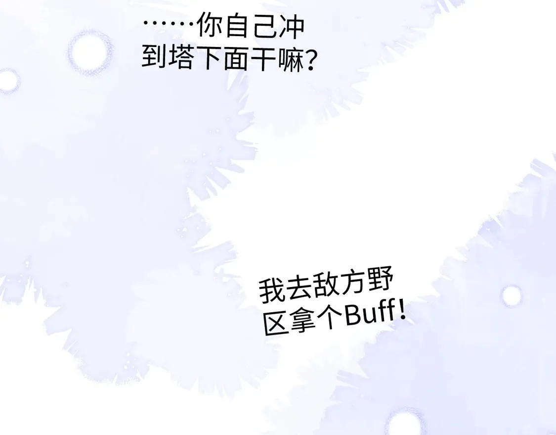 第42话 好戏即将开始！68
