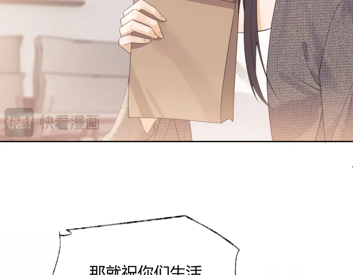 第21话 为爱豆向前冲~92
