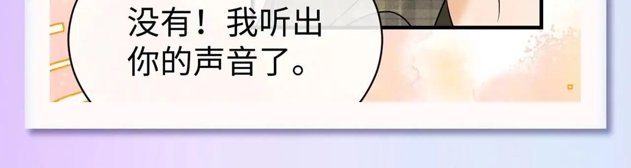 第30期 特别企划：追星乔的“业务能力”大盘点17