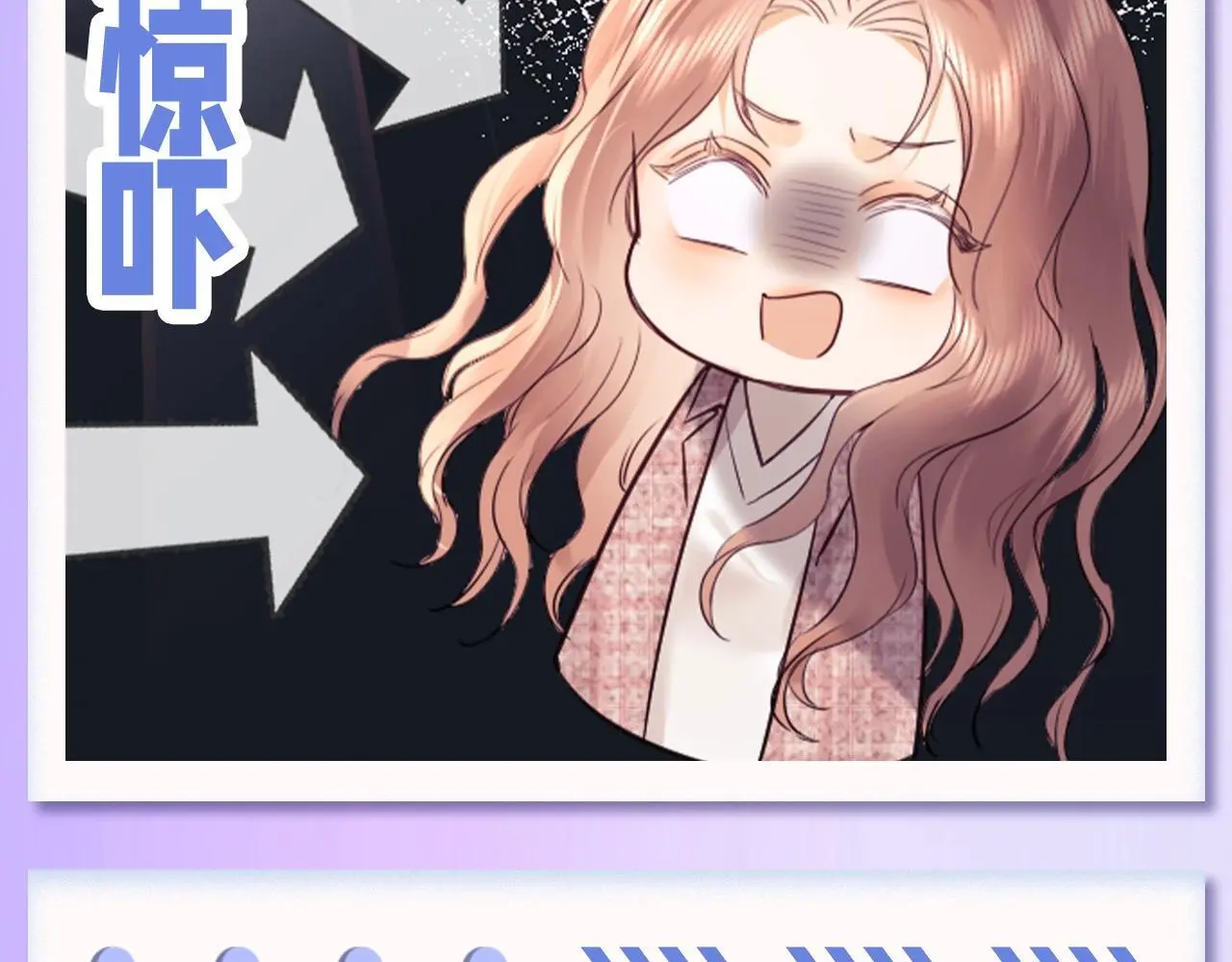 第36期 粉丝福利：乔乔表情包袭来！10