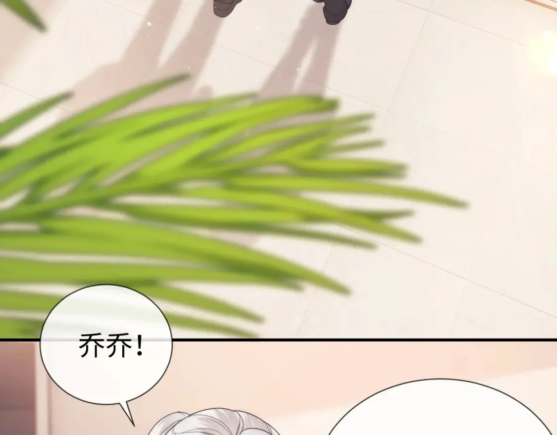 第23话 心动躲不掉19