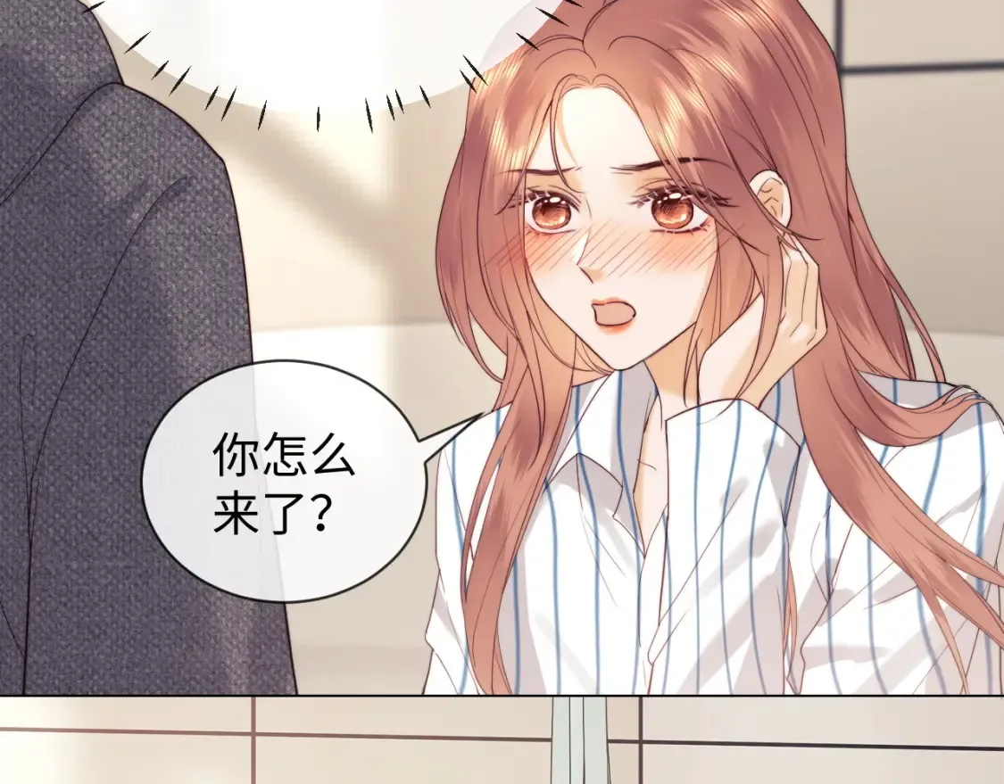 第32话 我自由了！32