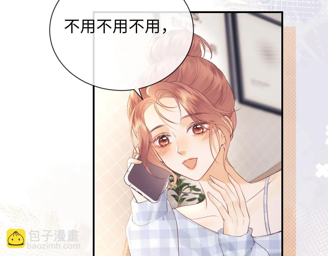第18话 蜕变32