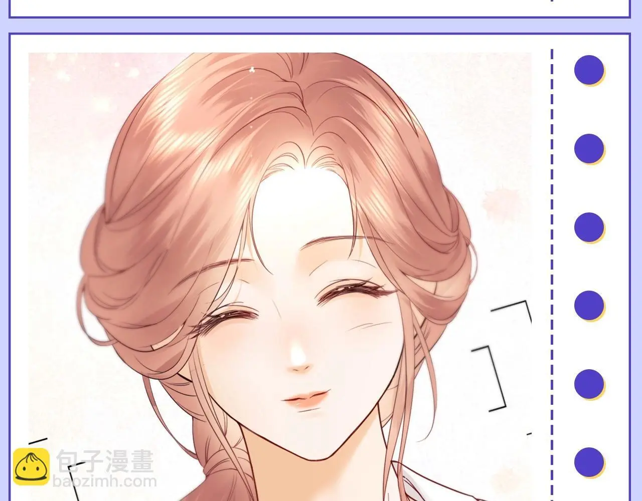 第33期 特别企划：快来跟霍希盛乔学表情管理10