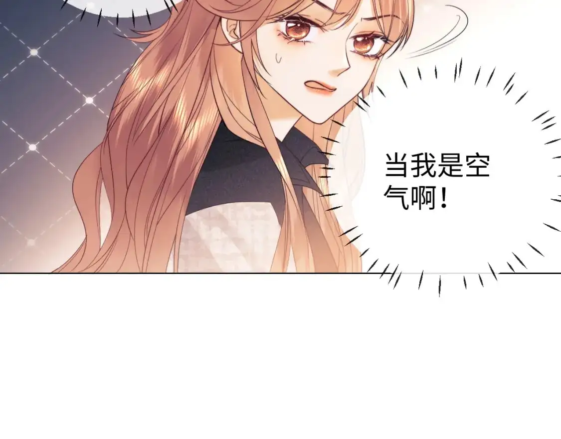 第25话 他救了我84
