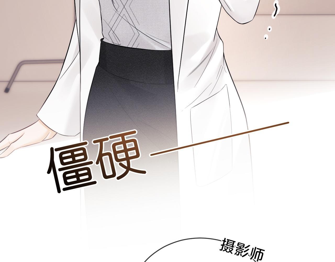 第9话 你是无可比拟的46