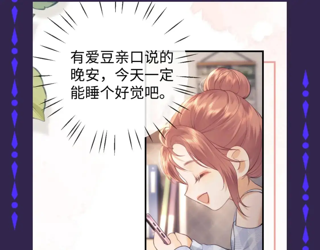 第39期 整活企划：偶像的力量  分享  2536