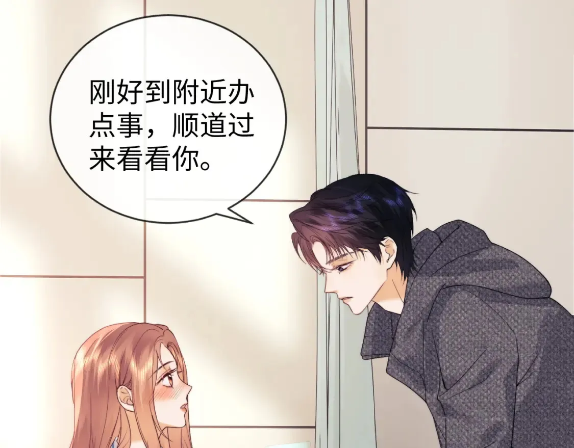第32话 我自由了！33