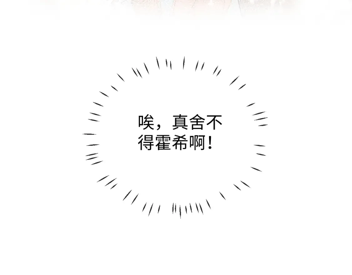 第30话 温馨24