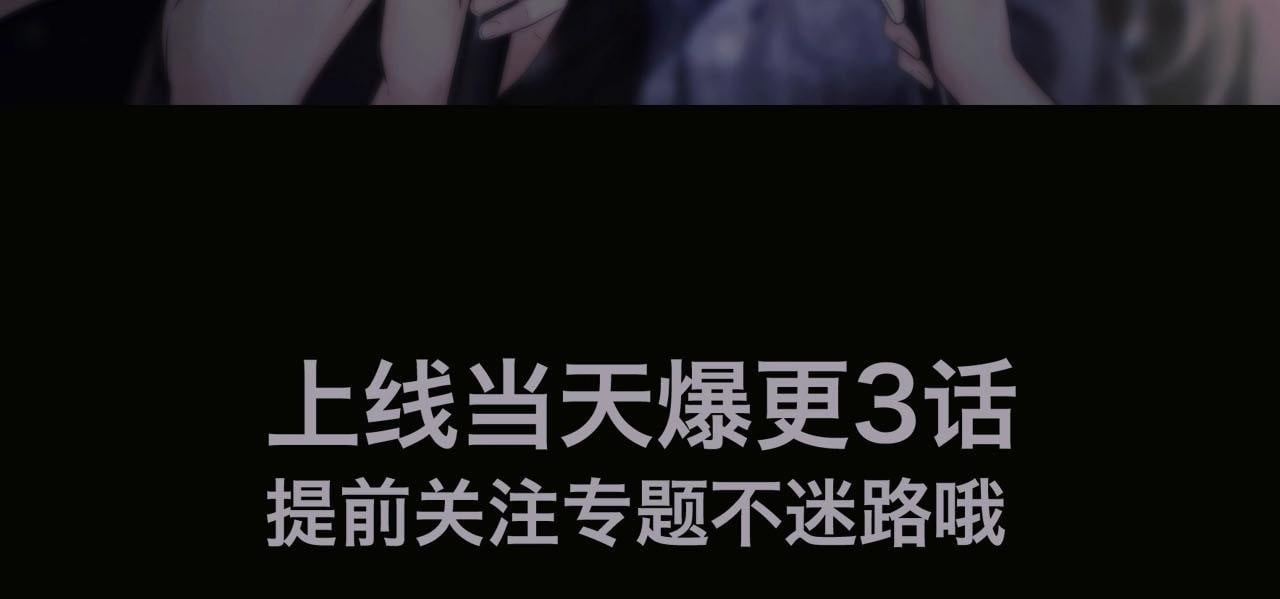 序章 站姐魂穿成女星！？36