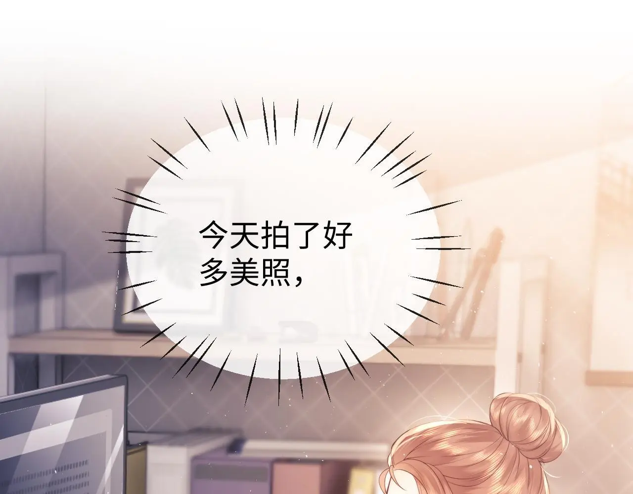 第17话 在我的世界发光85