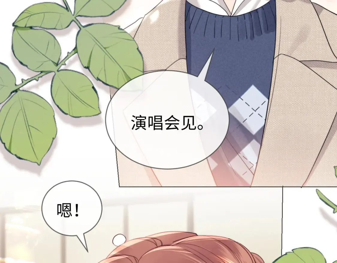 第33话 未来的路要自己选择33