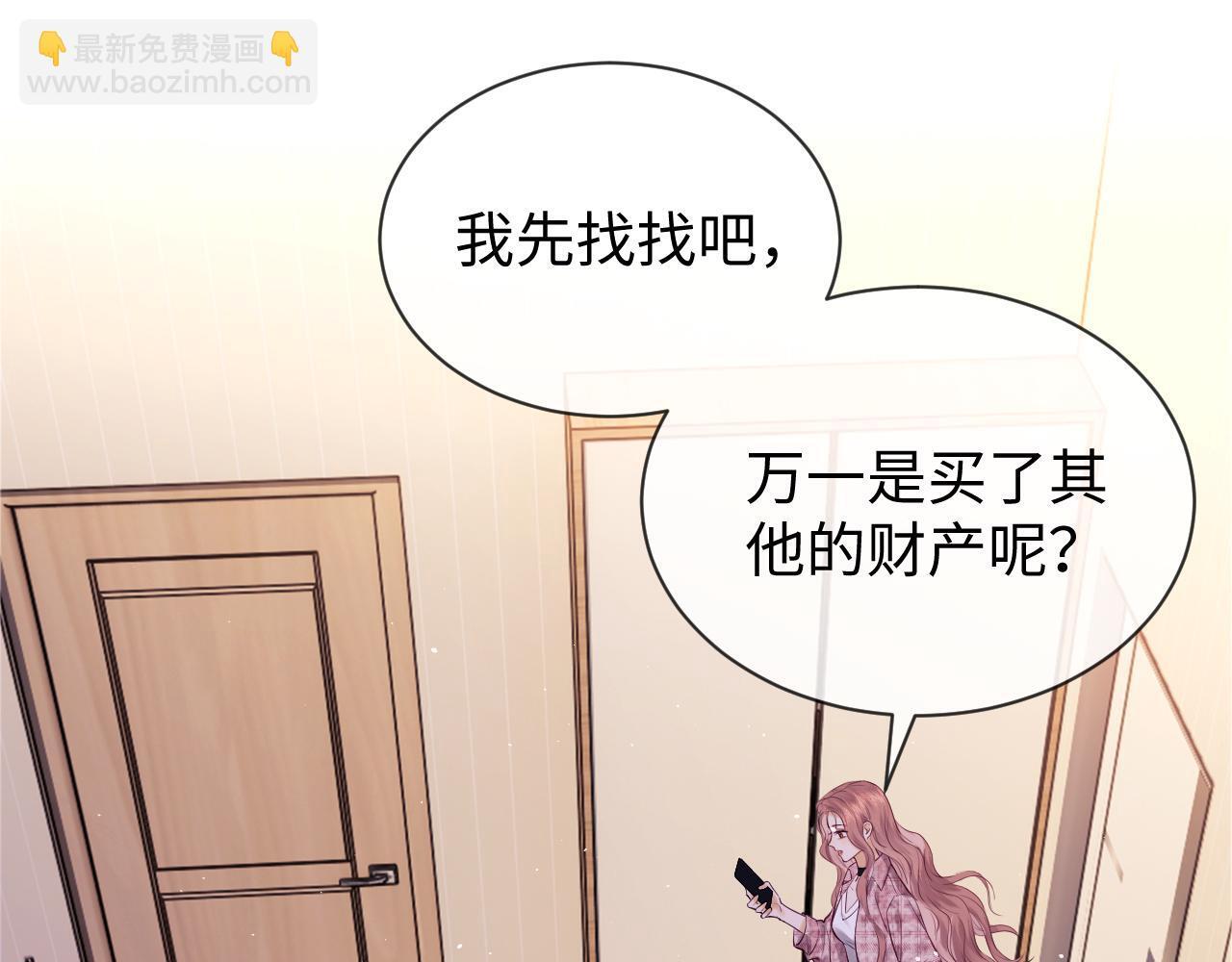 第6话 光鲜的背后37