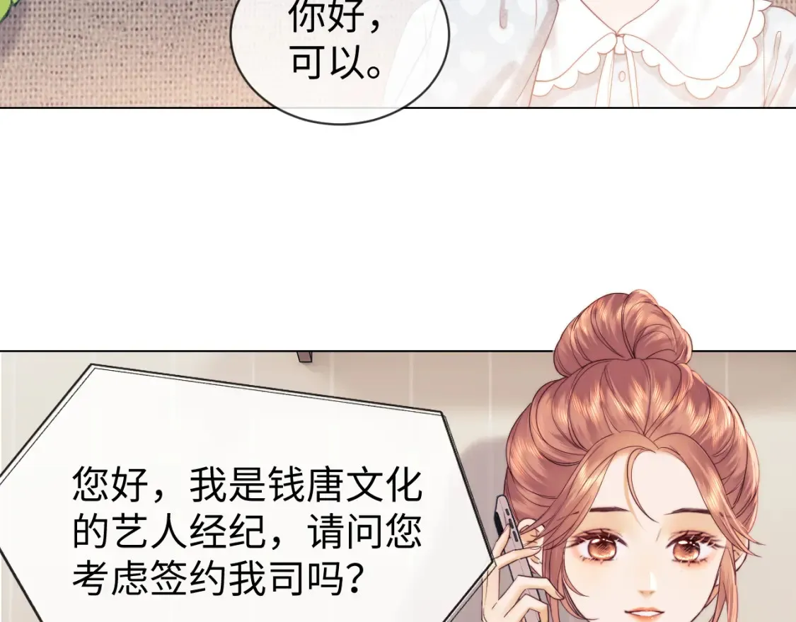 第34话10