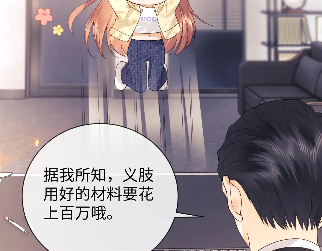 第41话11