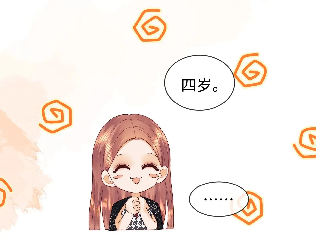 第47话34