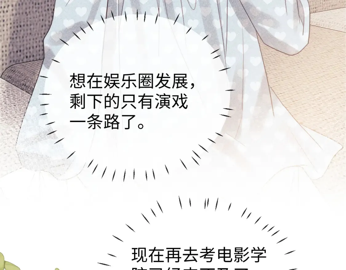 第34话33