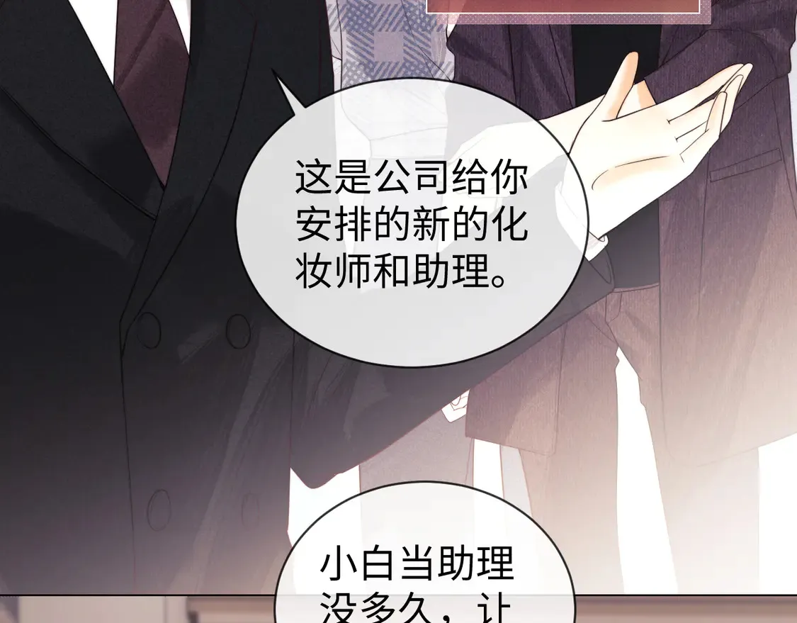 第37话 闪耀登场15
