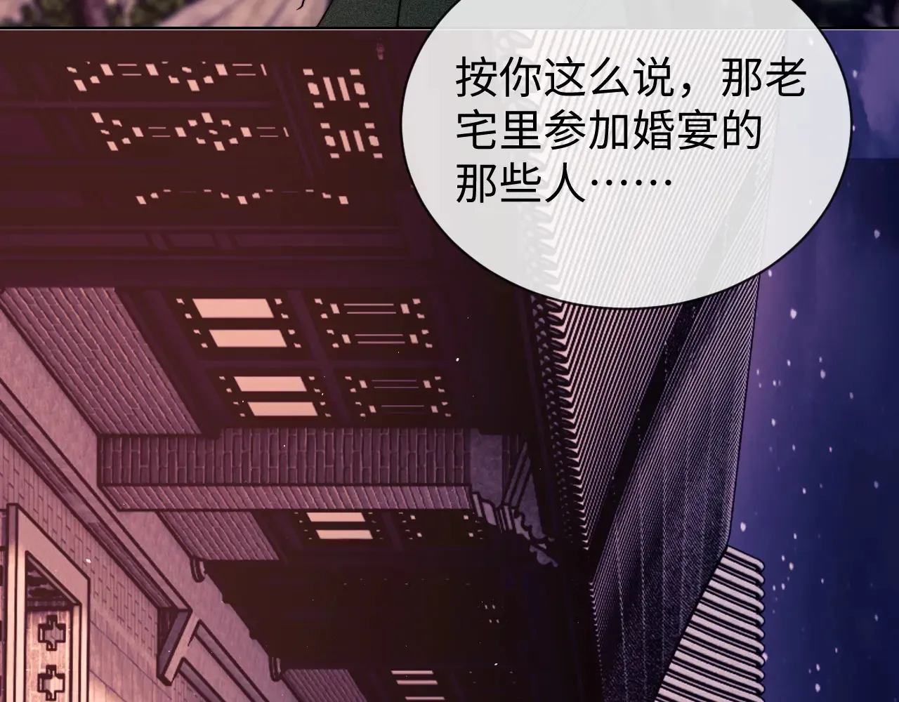 第45话60