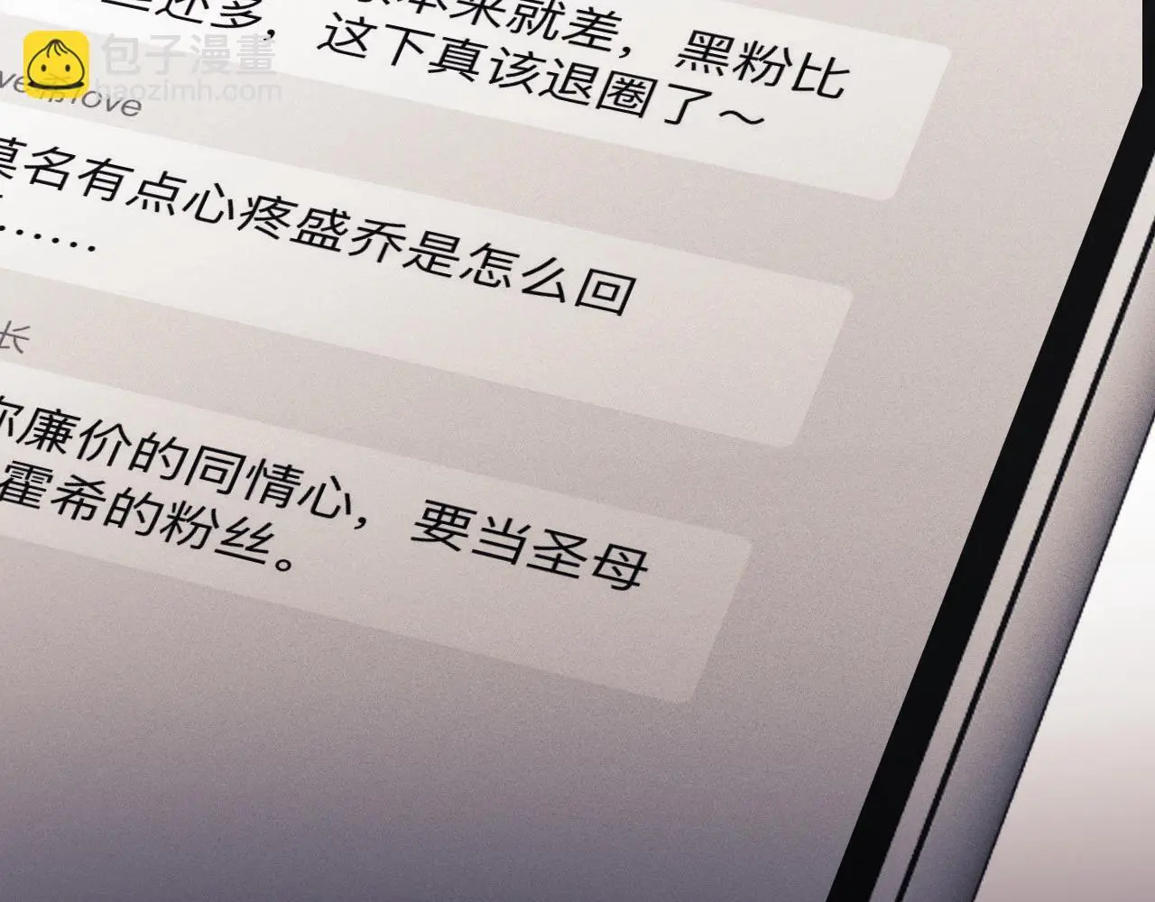 第15话 反转86