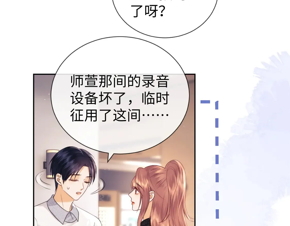 第39话 换我守护你27