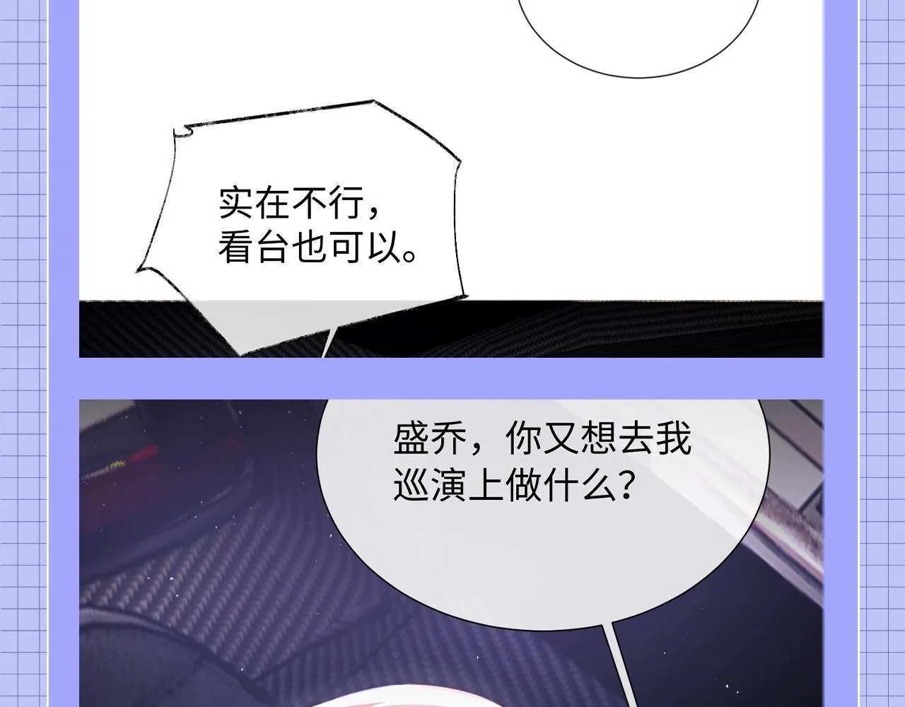 第20期 整活企划：一些霍希“外冷内热”的证据25
