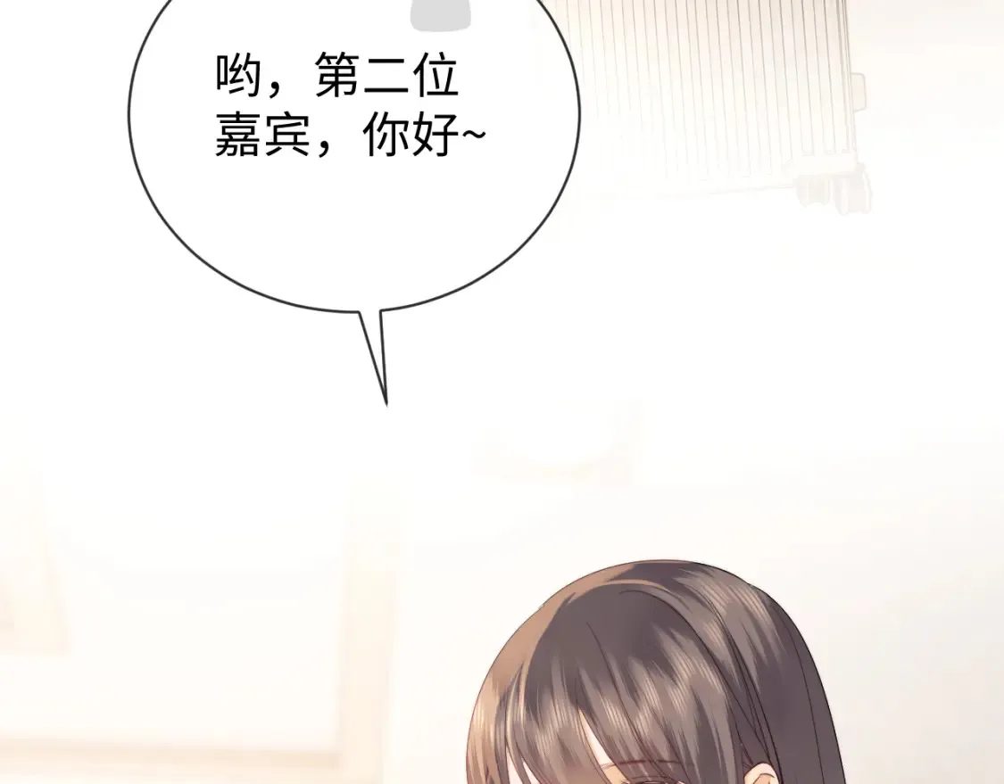 第20话 和爱豆一起参加综艺86