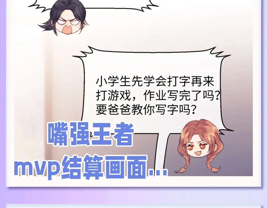 第70期 粉丝福利：霍希和乔乔可爱小表情12