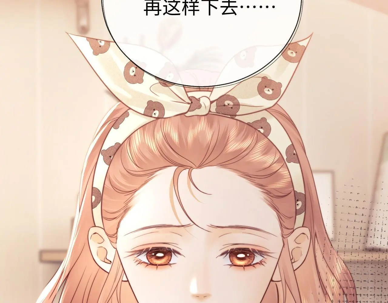 第15话 反转68