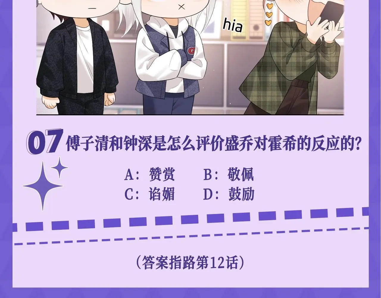 第15期 十级读者测试16