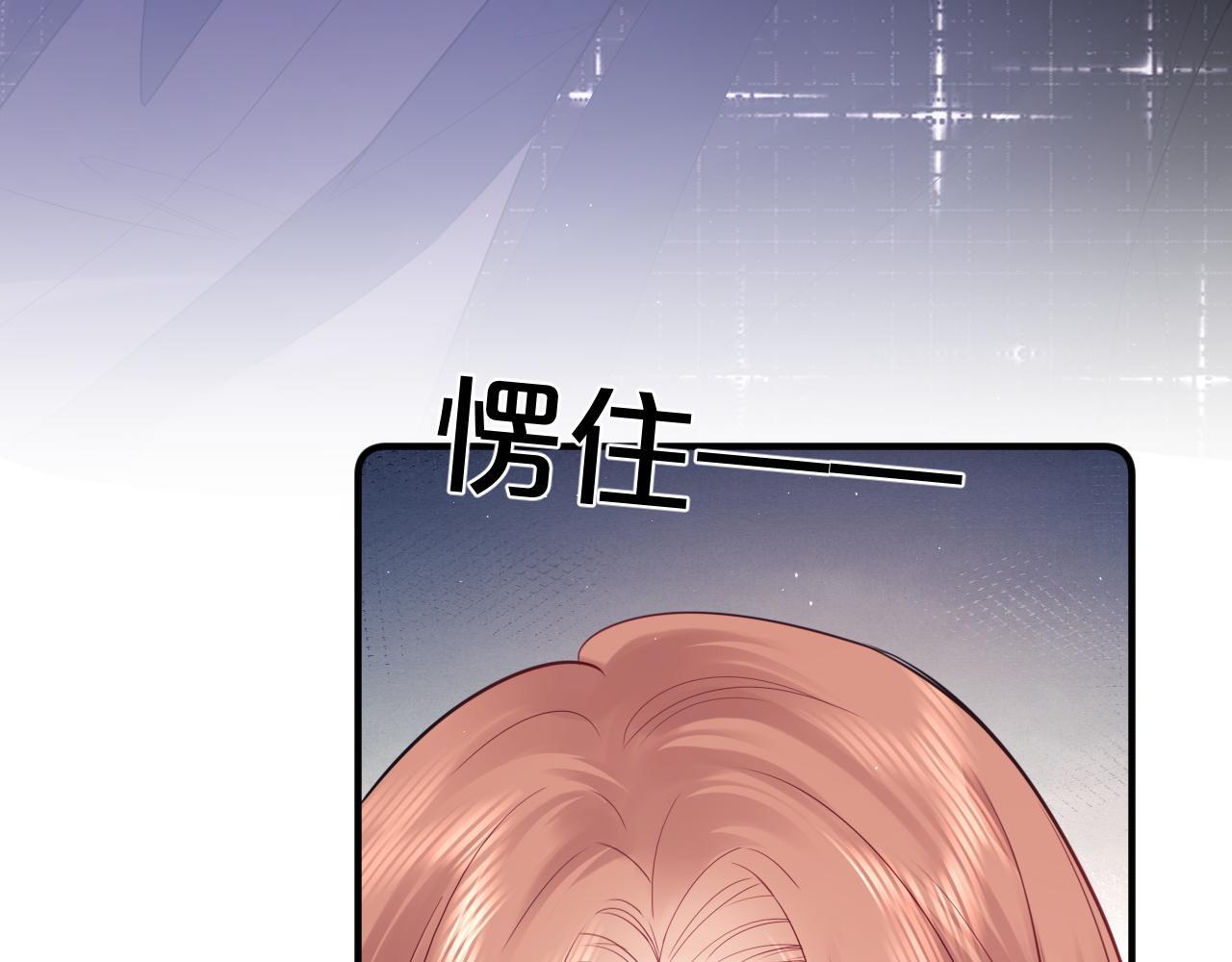 第5话 我要保护你！92