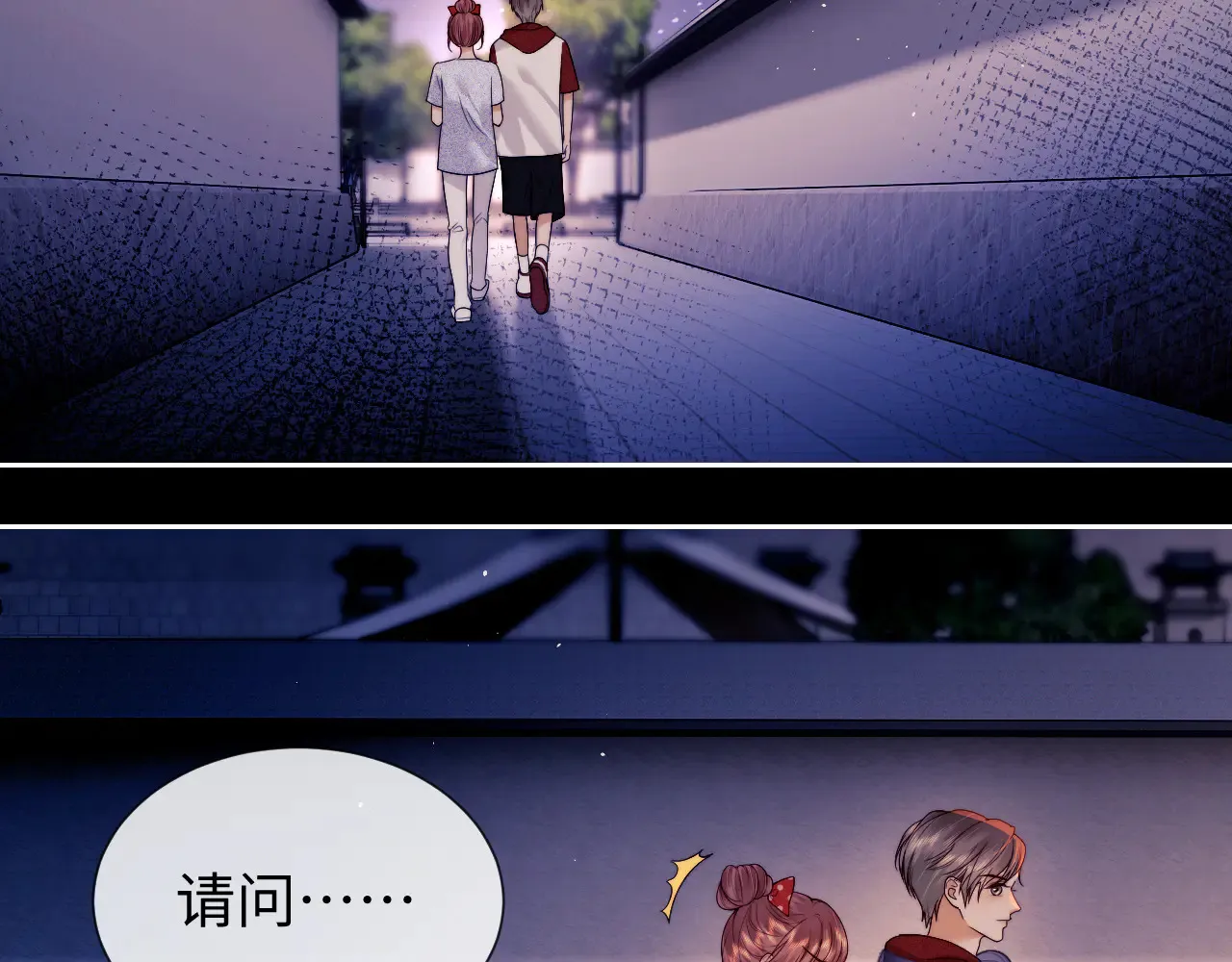 第44话 鬼嫁开启69