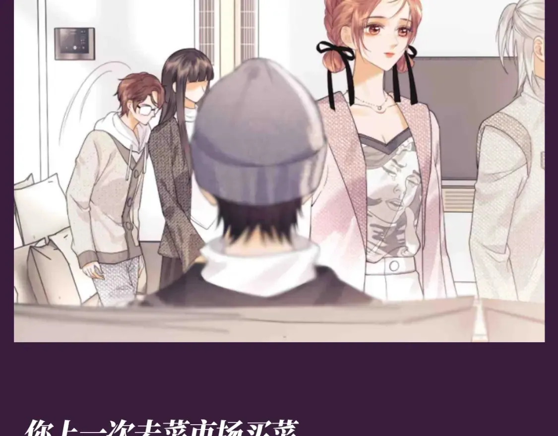 第48期 整活企划：会过日子的乔乔8
