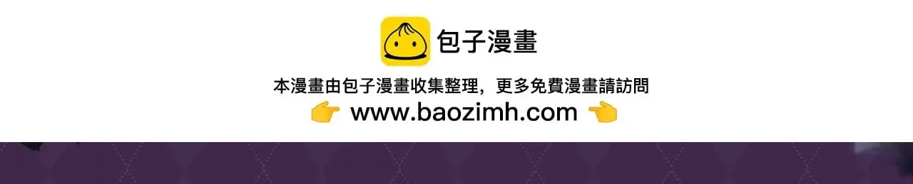 第29期 特别企划：可爱表情包来啦！7