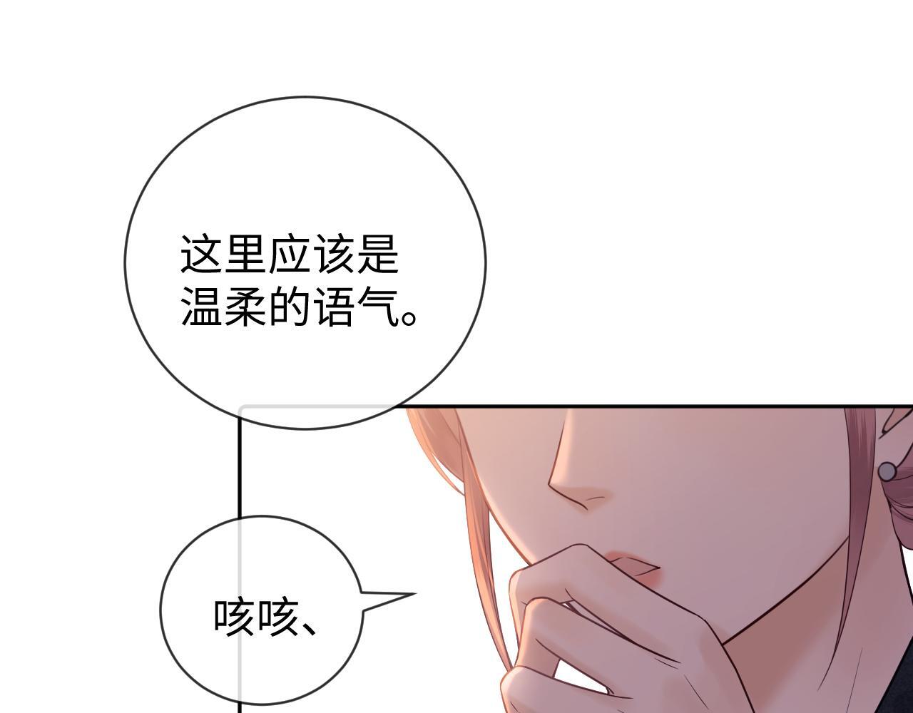 第10话 不怕困难勇于向前85