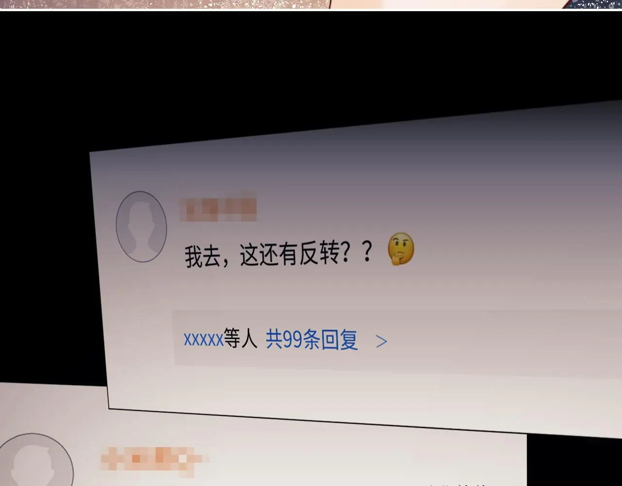 第15话 反转47