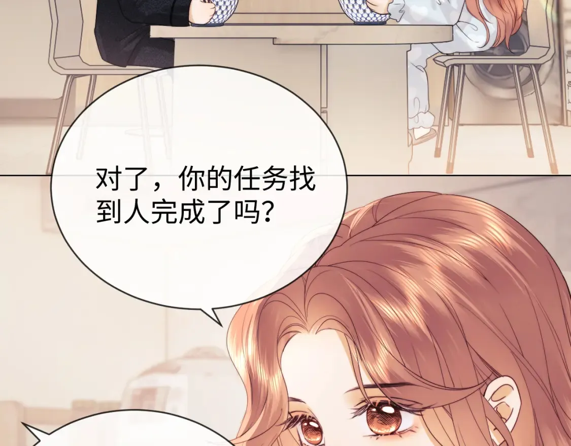 第29话 和偶像吃饭真开心32