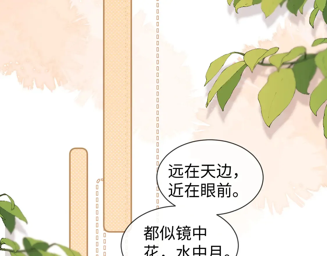 第41话68