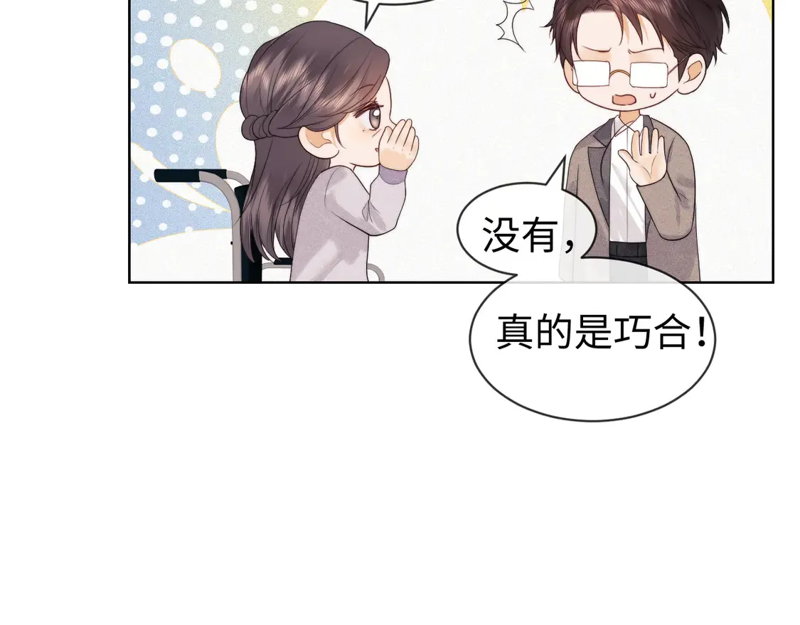 第41话64