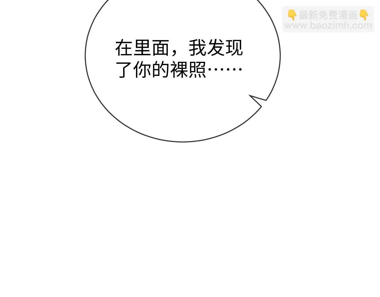 第13话 正式反击8