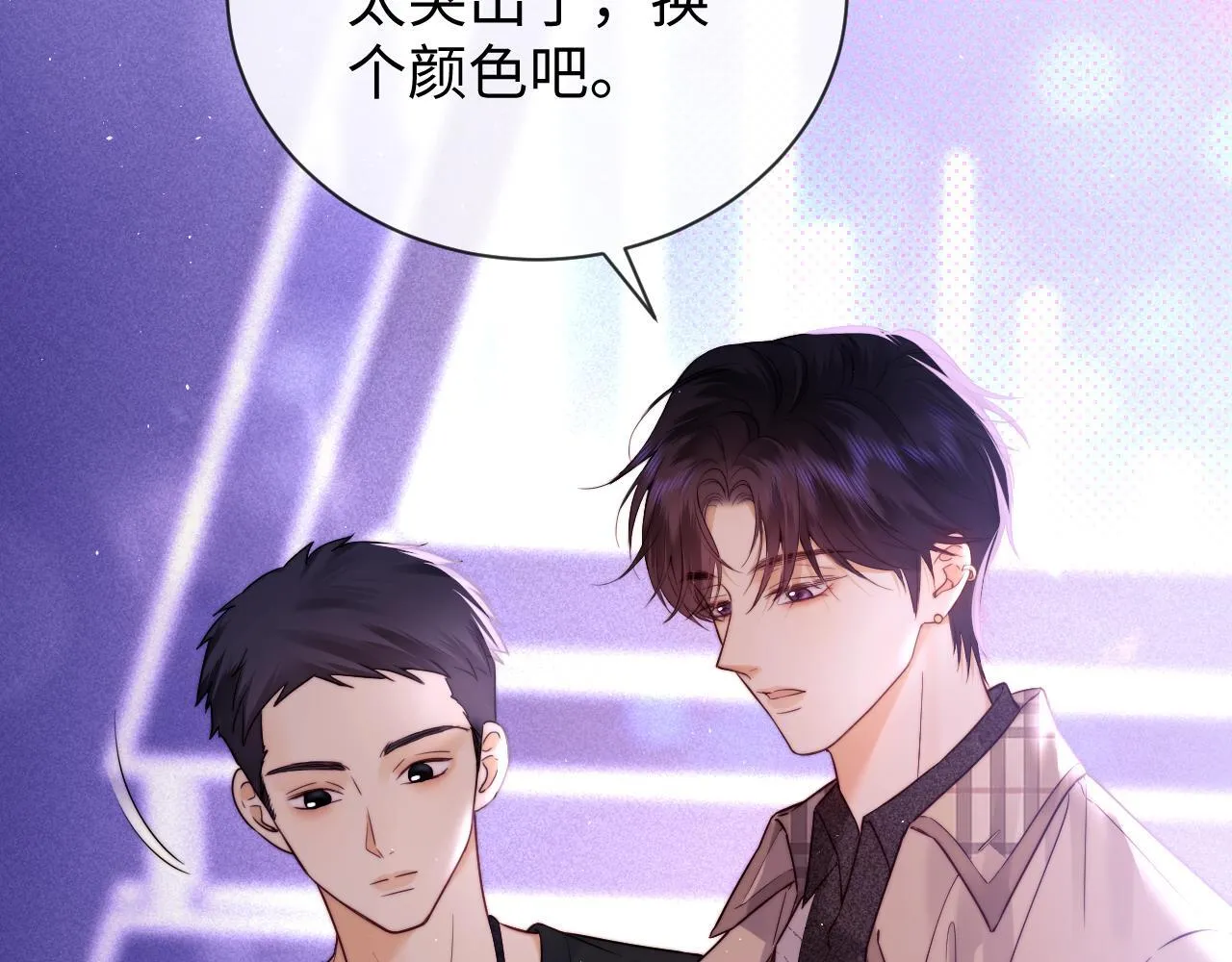 第14话 什么不好的东西？22