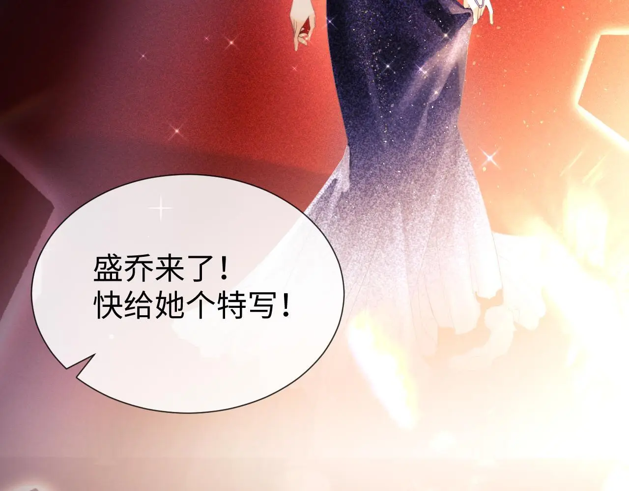 第17话 在我的世界发光18