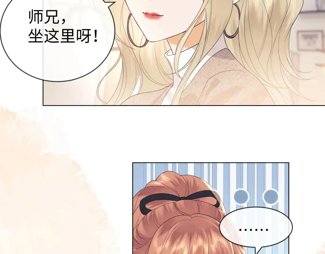 第26话 最怕鬼了！12